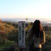 めえめえ牧場正門前より望む雲海です。