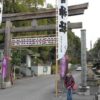 伊太祁曽神社の境内の出入り口です。