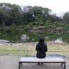 天王寺公園にある慶沢園です。