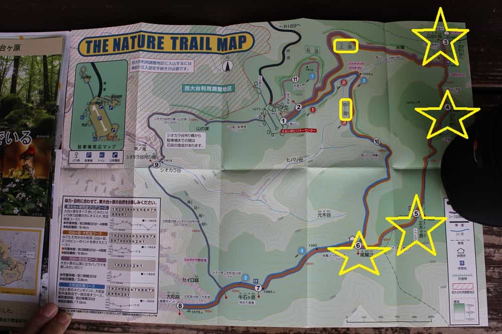 大台ケ原のハイキングマップです。