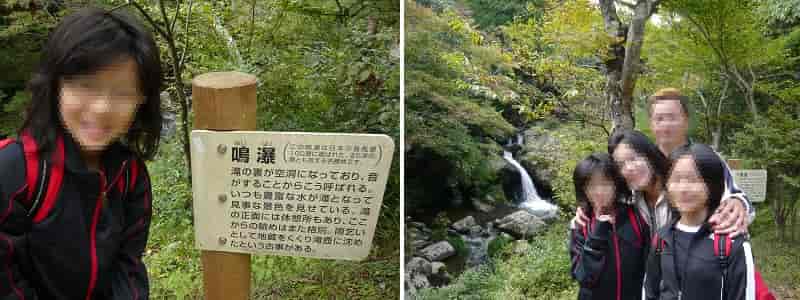 るり渓12勝一番の見どころ鳴瀑です。