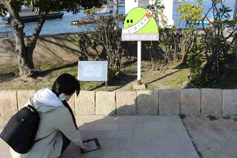天保山公園 アクセス 駐車場 日本一低い山 登頂証明書 気まぐれファミリー弾丸旅物語