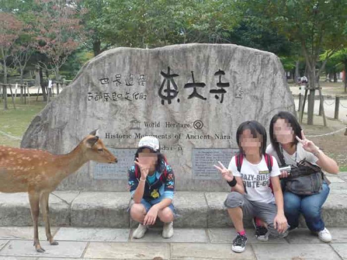 東大寺の世界遺産の記念の石碑です。