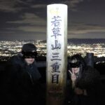 新日本三大夜景です！